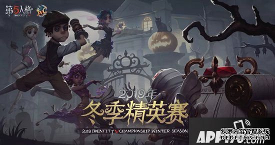 第五人格11月28日更新通告 白无垢与往昔戴德返场