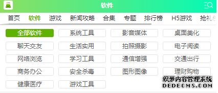奥维互动舆图下载进口在哪儿