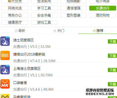奥维互动舆图下载进口在哪儿