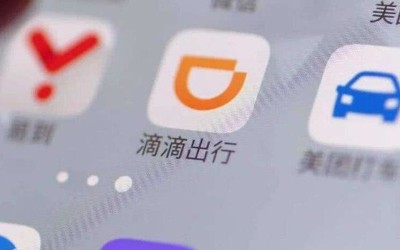 交通部谈滴滴顺风车:安全是底线/不能以盈利为目的