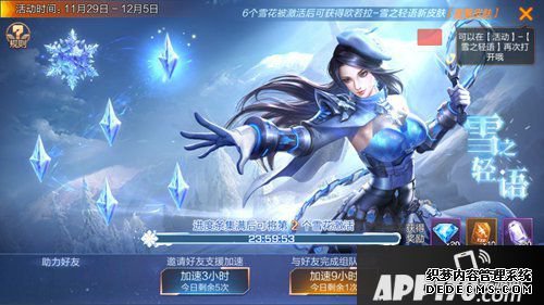魂斗罗回来11月28日年度戴德季勾当版本更新通告