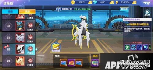 精灵物语今天上线全新宝可梦开启探险之旅