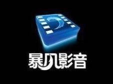 深交所下发“关于对暴风集团股份有限公司的关注函”