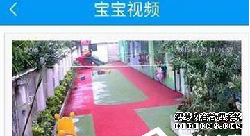 掌通故里怎么看监控