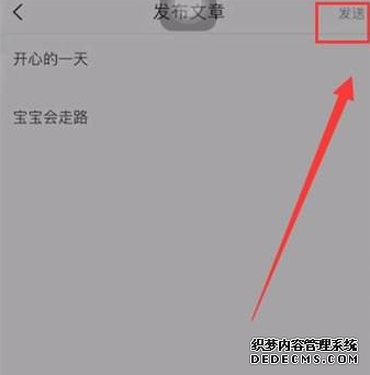 掌通故里怎么动员态