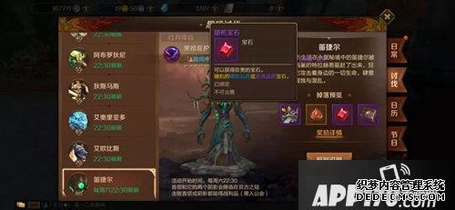 万王之王3D玩法爆料 宝石系统大变换无损解析相识一下