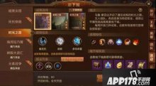万王之王3D4.0版本爆料第二弹 公平属性地下城震撼来袭