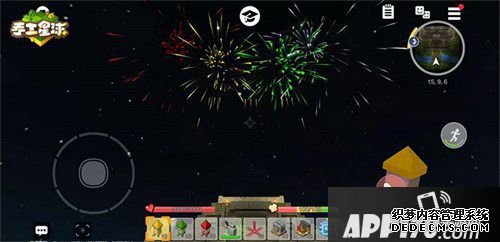手工星球奇妙夜烟花绽放