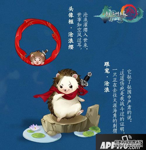 剑网3指尖江湖全民助力大家赛勾当