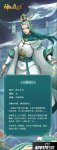 神都夜行录全新SSR妖灵敖烈全详解 白龙踏雷至玉马从云来