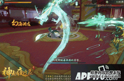 神都夜行录全新SSR妖灵敖烈全理会 白龙踏雷至玉马从云来