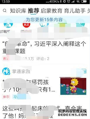 掌通故里奈何将相册配置为智能识别宝宝照片