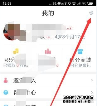 掌通故里奈何将相册配置为智能识别宝宝照片
