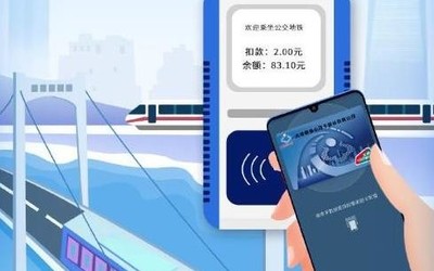 Huawei Pay 0元开通大连明珠卡！2万名额先到先得