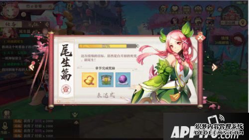 狐妖小红娘手游今天公测