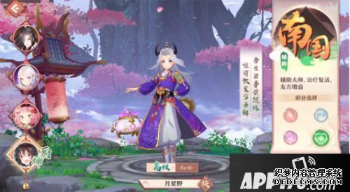 狐妖小红娘手游今天公测
