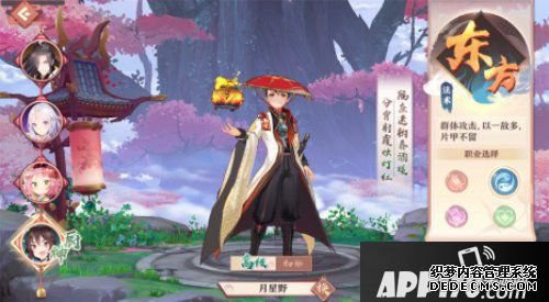 狐妖小红娘手游今天公测
