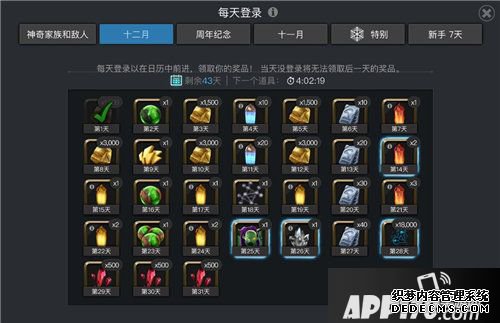 漫威超等争霸战黑五戴德年度最大折扣来袭