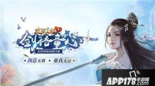童心来复梦中身九阴真经3D全新资料片剑语童心上线