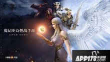 神魔大陆预约正式开启 星轮转动女神苏醒