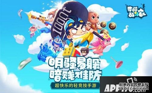 奇葩战斗家奇葩狂欢日嫡正式开放