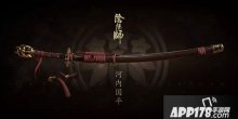 阴阳师日本国宝级刀匠锻刀访谈 名刃现世