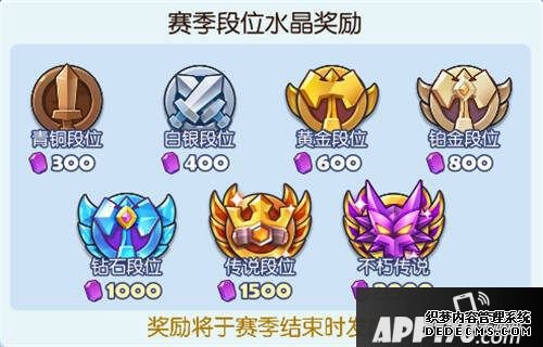 《梦塔防手游》自走棋S2赛季震撼光降