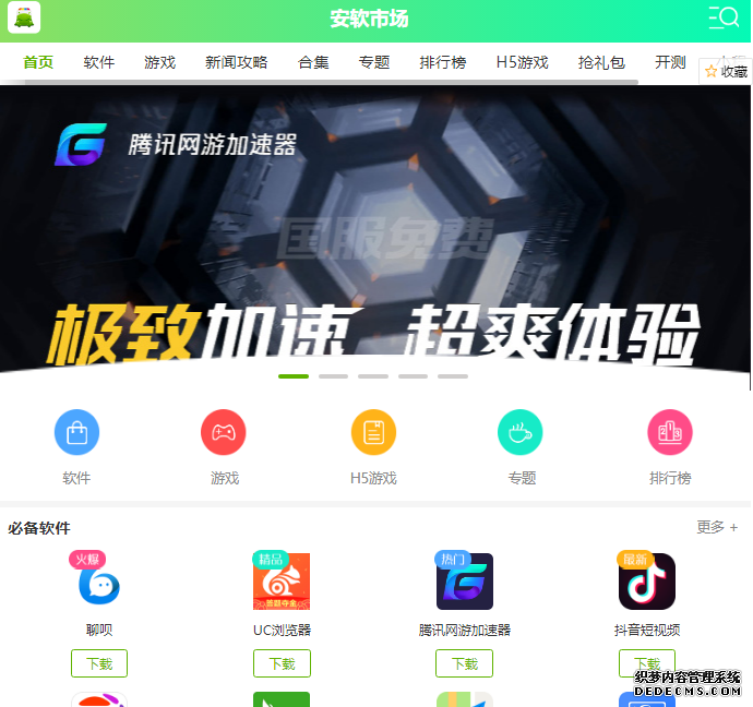 有记app在那边下载