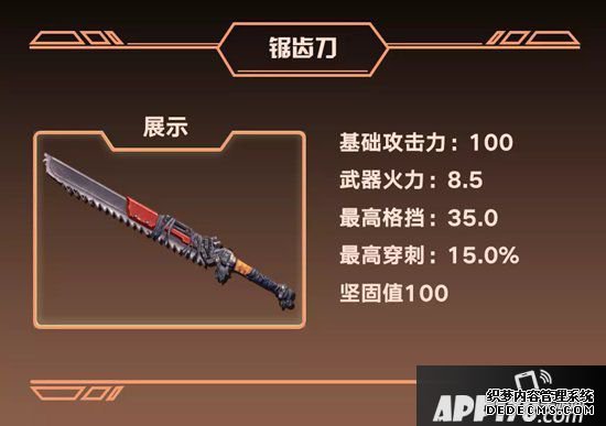 嫡之后第二季新兵器全方位属性理会 最强步枪花落谁家