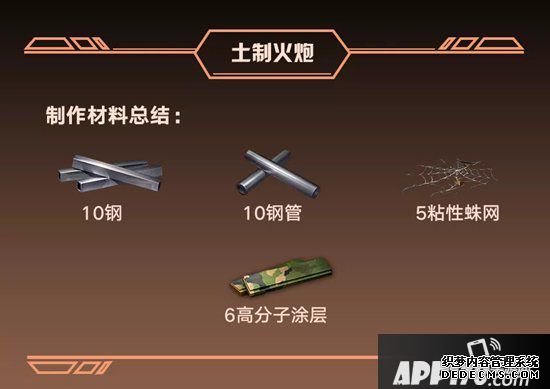 嫡之后第二季新兵器全方位属性理会 最强步枪花落谁家