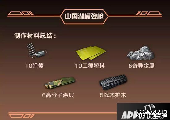 嫡之后第二季新兵器全方位属性理会 最强步枪花落谁家