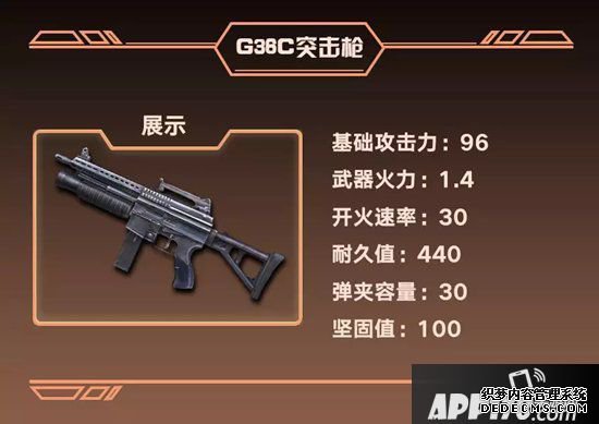 嫡之后第二季新兵器全方位属性理会 最强步枪花落谁家