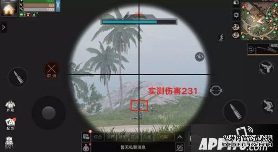 嫡之后第二季新兵器全方位属性理会 最强步枪花落谁家