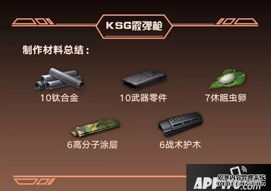 嫡之后第二季新兵器全方位属性理会 最强步枪花落谁家