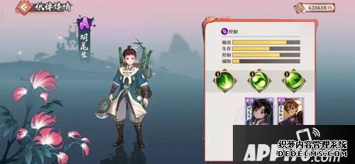 狐妖小红娘手游公测开启新篇章