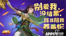传承毒门绝学 揭秘鹿鼎记神龙教