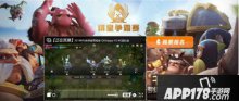 多多自走棋TGA棋皇争霸赛开启倒计时！20万现金大奖
