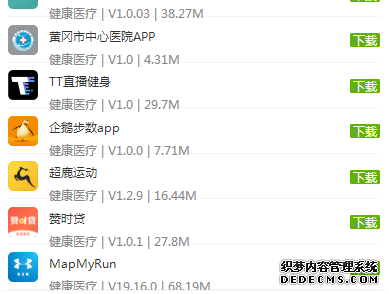 好享瘦app下载地点是哪儿