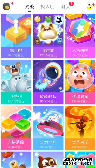 快手小游戏怎么注销
