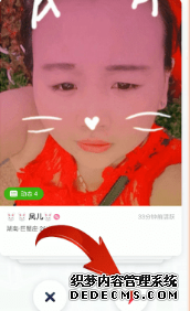 快手小游戏怎么查察对你放电的人