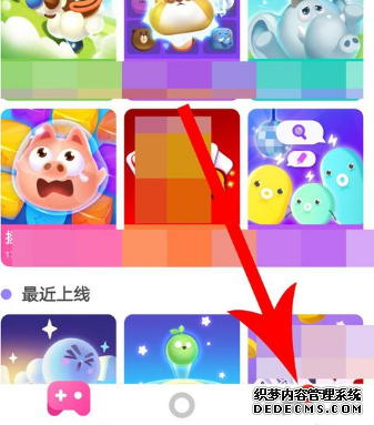 快手小游戏怎么一起玩