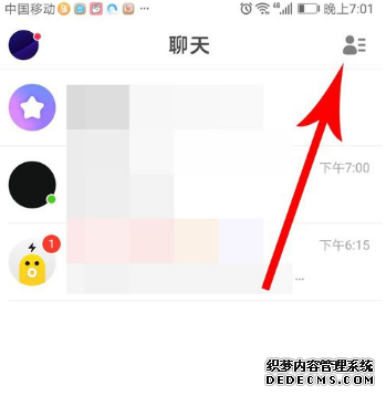 快手小游戏怎么一起玩