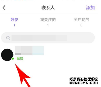 快手小游戏怎么一起玩
