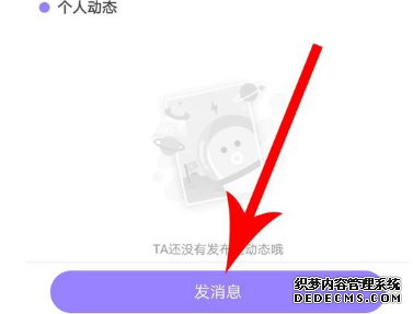 快手小游戏怎么一起玩