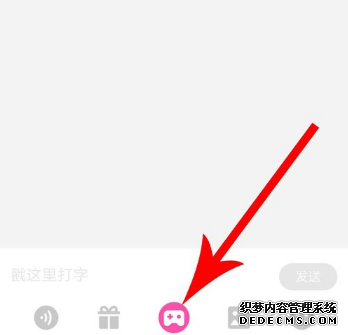 快手小游戏怎么一起玩