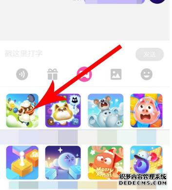 快手小游戏怎么一起玩