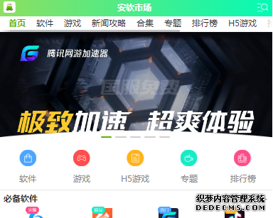 功课大家下载地点在哪儿