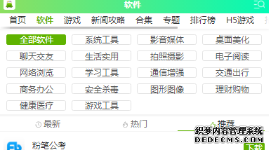 快手小游戏怎么免费下载