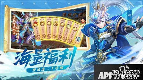 少年三国志2首发定档12月4日