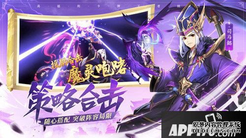 少年三国志2首发定档12月4日